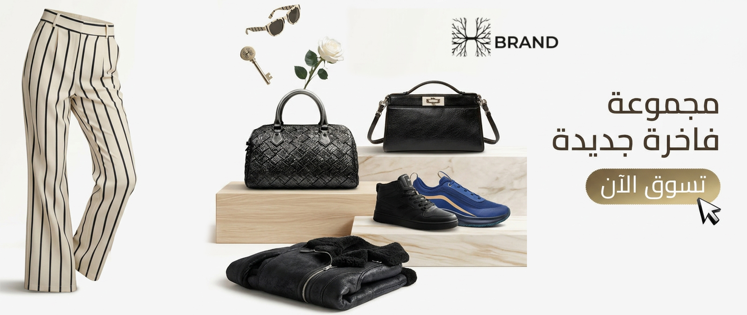 Brands